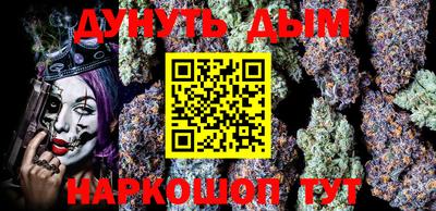 эйфоретик Апшеронск