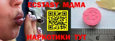 гидра Апрелевка