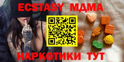 гашишное масло Аргун
