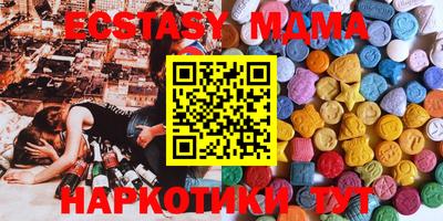 гидра Апрелевка