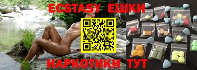 ALPHA-PVP Апшеронск