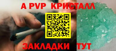 дистиллят марихуана Апрелевка