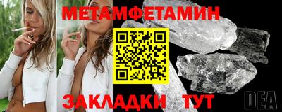 ALPHA-PVP Апшеронск