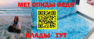 эйфоретик Апшеронск
