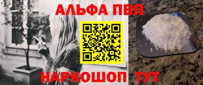 дистиллят марихуана Апрелевка