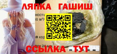 эйфоретик Апшеронск