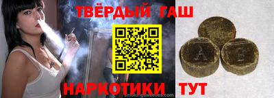 гашишное масло Аргун