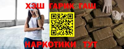 гашишное масло Аргун