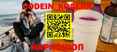 гашишное масло Аргун