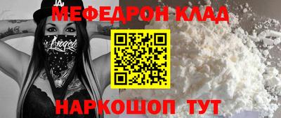 эйфоретик Апшеронск