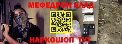 эйфоретик Апшеронск
