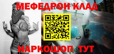 ALPHA-PVP Апшеронск