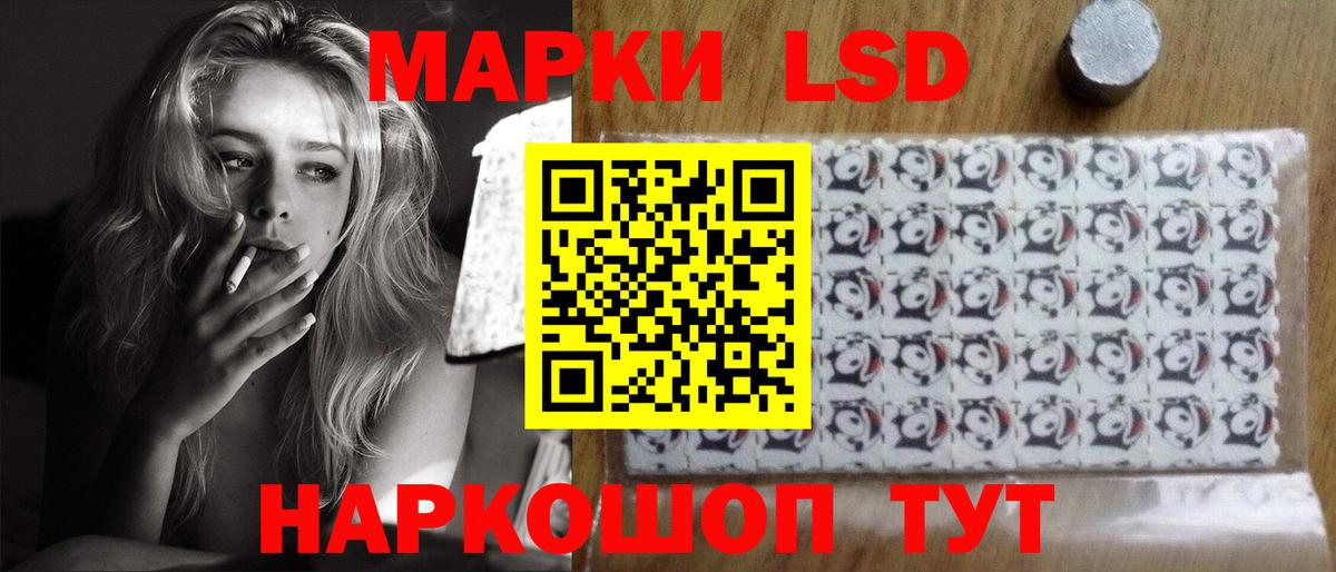 Батайск  Лсд 25 экстази ecstasy  hydra как войти  Вход с VPN  LSD-25 экстази ecstasy 