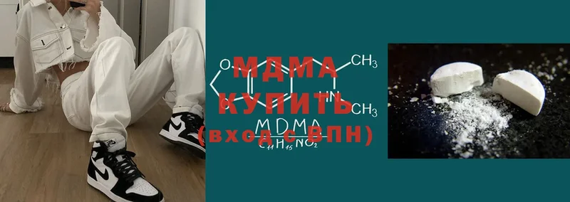 MDMA кристаллы  где можно купить   Батайск 