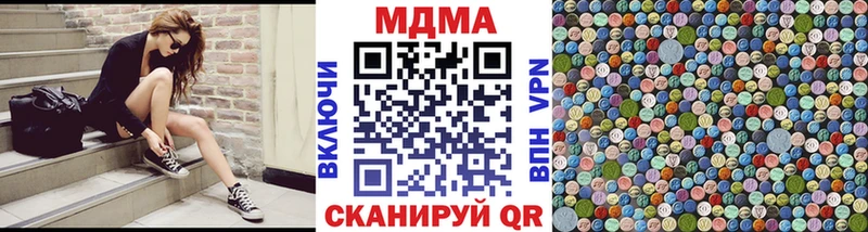 где можно купить Батайск MDMA VHQ
