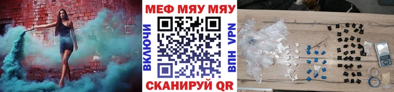 МЕФ кристаллы  shop клад  Батайск  где можно купить наркотик 