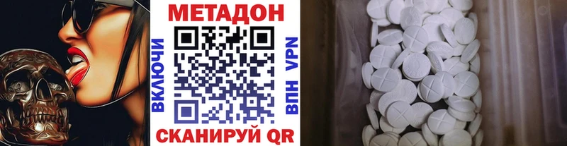 Метадон мёд Батайск
