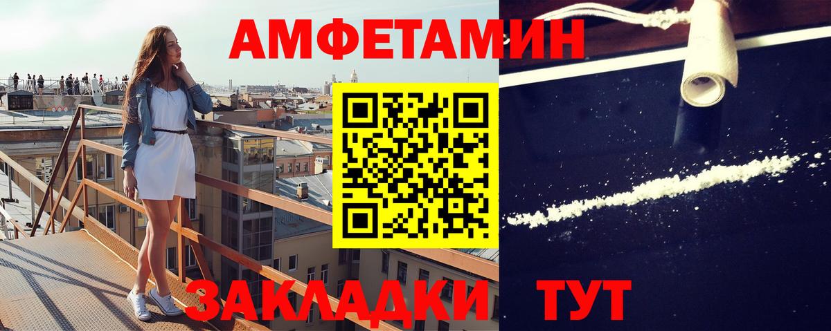 Первитин Декстрометамфетамин 99.9% Батайск