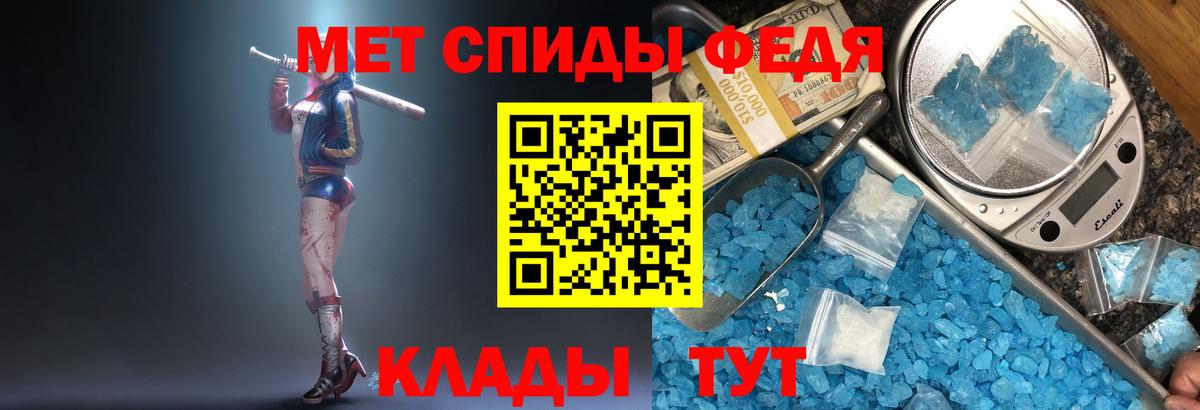 Батайск  МЕТАМФЕТАМИН витя  Вход с VPN 