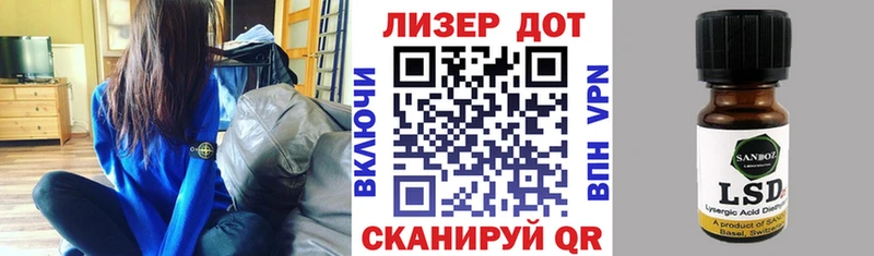 Марки NBOMe 1,8мг Батайск
