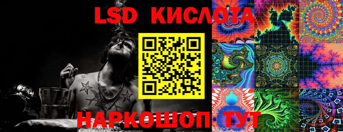 Марки 25I-NBOMe  Марки 25I-NBOMe 1500мкг  Вход с VPN  Батайск 