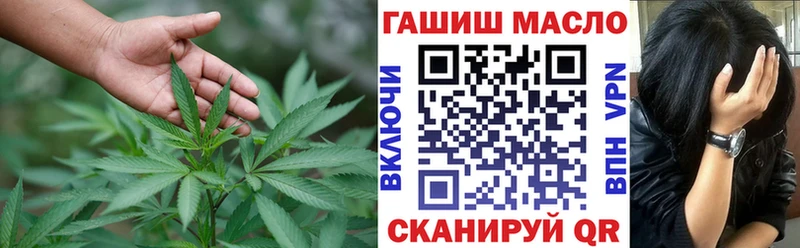 закладка  Батайск  ссылка на мегу ССЫЛКА  Дистиллят ТГК Wax 