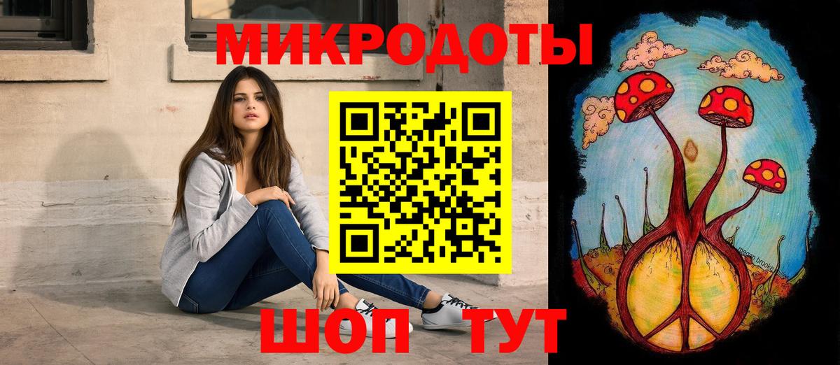 Галлюциногенные грибы GOLDEN TEACHER Батайск