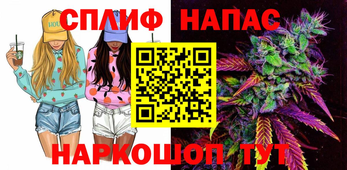 МАРИХУАНА тримм  Конопля LSD WEED  Вход с VPN  Батайск  Конопля индика 