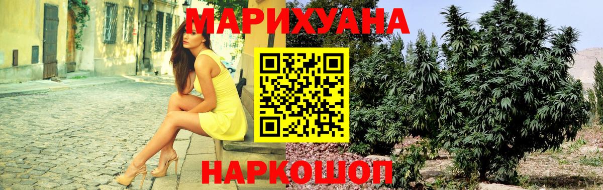 Бошки Шишки THC 21%  Конопля план  МАРИХУАНА MAZAR  Батайск  Бошки Шишки Ganja 